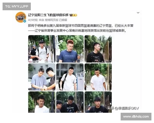 赵继伟李晓旭续约成功携手辽宁男篮出征国际邀请赛助力新赛季
