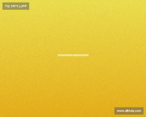 法甲历史不败纪录创下新高 盘点球队无败神话背后的秘诀