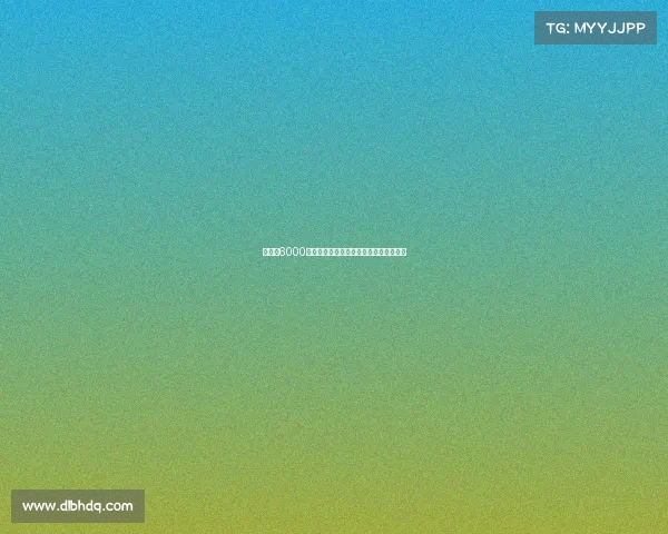 热刺以6000万欧元签哈维西蒙斯协议达成体检已完成