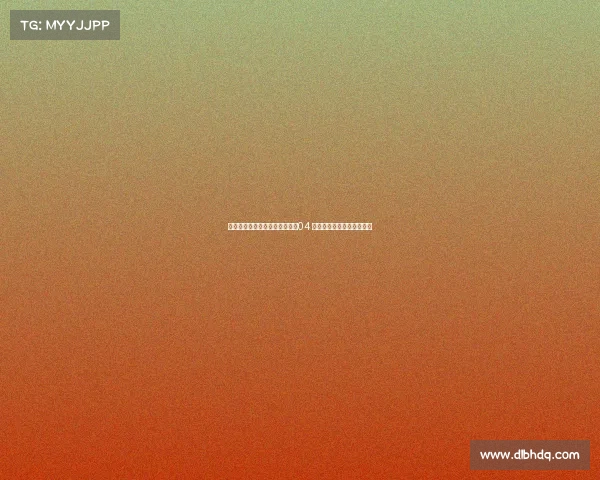 门兴格拉德巴赫主场迎战沙尔克04 德甲赛事激情四溢精彩纷呈