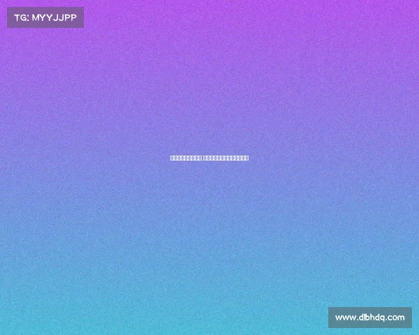 德甲揭幕战激烈开战 豪门对决引爆新赛季激情四溢