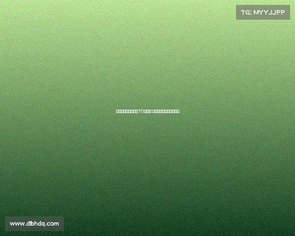 皇萨仁即将迎来全新10号球员 引发球迷热烈期待与关注