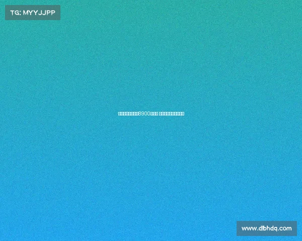 罗马薪资开支降至8900万欧元 逐步压缩成本优化阵容