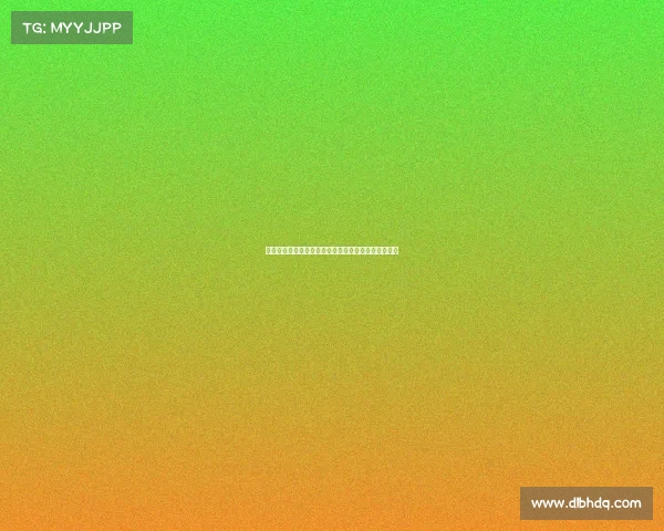 德甲联赛财政健康分析及其对俱乐部可持续发展的影响