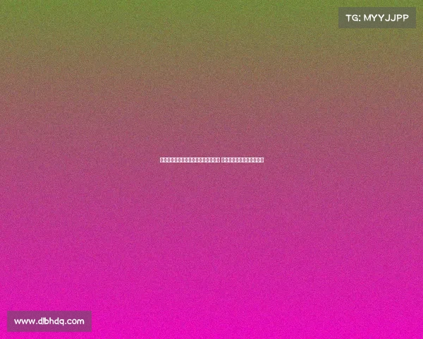 第十三届姚基金慈善赛今晚在杭州开幕 夏日派对点燃篮球公益激情 第十三届姚基金慈善赛今晚在杭州开幕 夏日派对点燃篮球公益激情