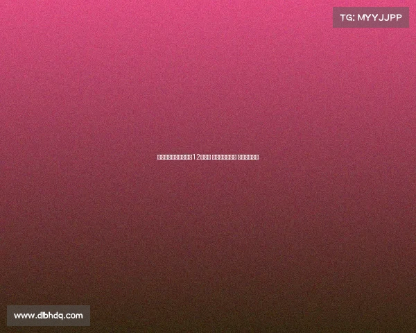 菲律宾男篮公布亚洲杯12人阵容 布朗利伤愈复出 克拉克森缺席