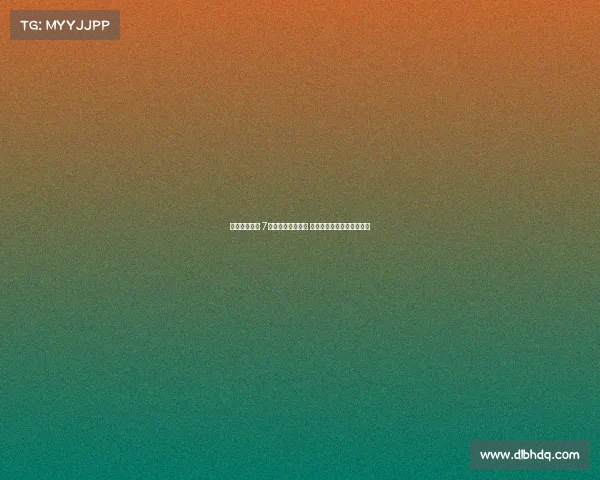 转会风波再起 7名球员违约破合同 伊萨克与哲凯赖什成为焦点