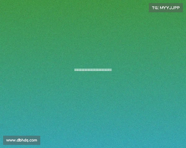 德甲联赛财政健康分析及其对俱乐部可持续发展的影响