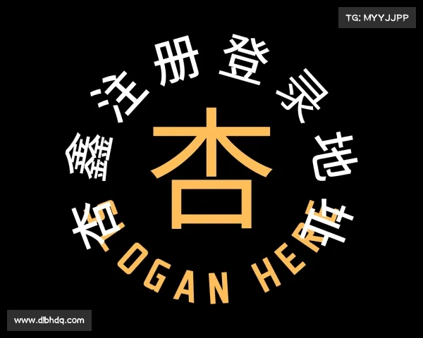 介绍杏鑫官网分红